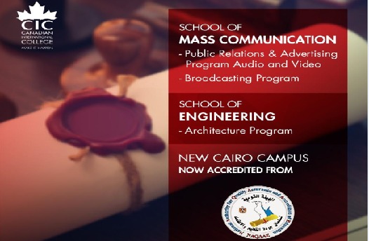 حصول الـ CIC على شهادة الاعتماد من الهيئة القومية لضمان جودة التعليم NAQAAE