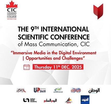 CIC Mass Communication Department Announces Its 9th Annual Conference on “Immersive Media in the Digital Environment”