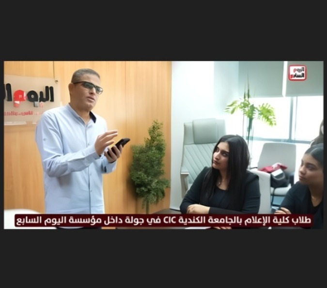 A Field Visit to Youm7