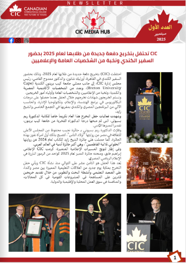 September Newsletter