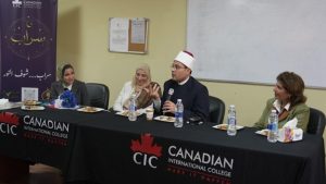 CIC MassCom Hosts “Correct Your Concepts” Seminar
