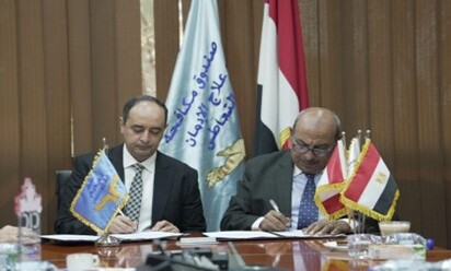 Cooperation Protocol between CIC and the Fund for Combating and Treating Addiction