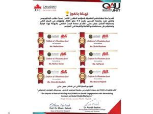 فوز طلاب CIC بالمراكز الأولى في جامعة القدس