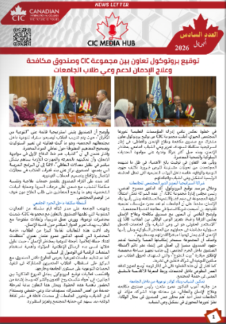 April Edition