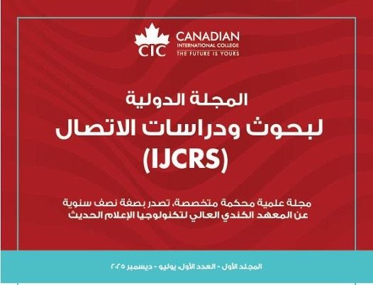 The International Journal for communication Studies (IJCRS)