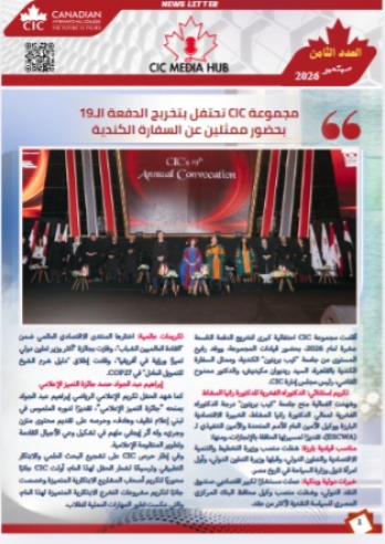 أخبار شهر سبتمبر